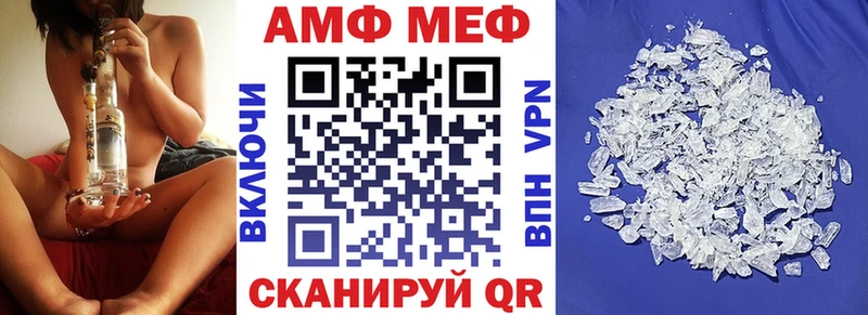 даркнет сайт  Радужный  АМФ VHQ 