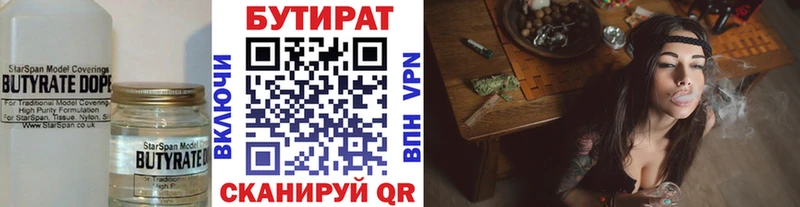 KRAKEN зеркало Радужный Бутират жидкий экстази