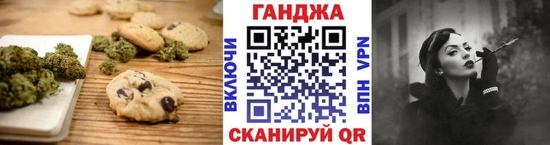 Cannafood марихуана Радужный
