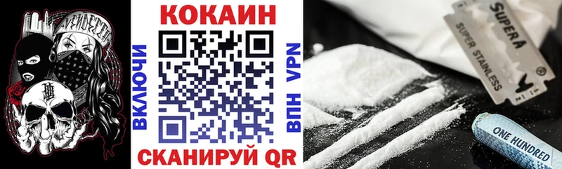 Cocaine 99%  купить   Радужный 
