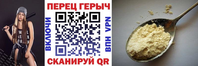 закладки  Радужный  Героин VHQ 