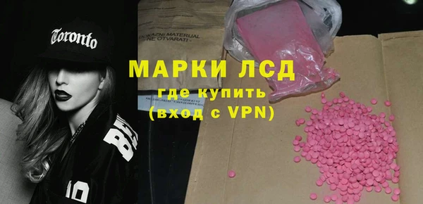 прущие крисы Арсеньев