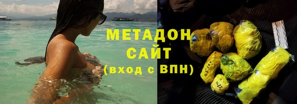стафф Горнозаводск