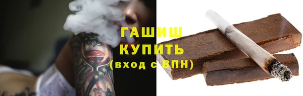 таблы Армянск