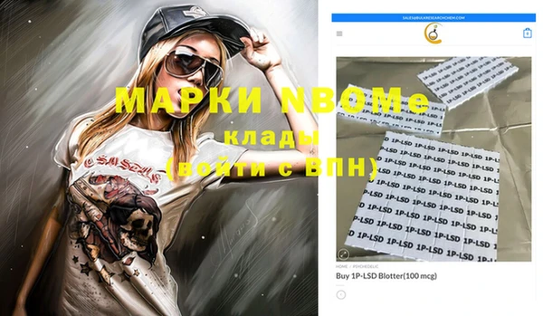 кокаин премиум Алексеевка