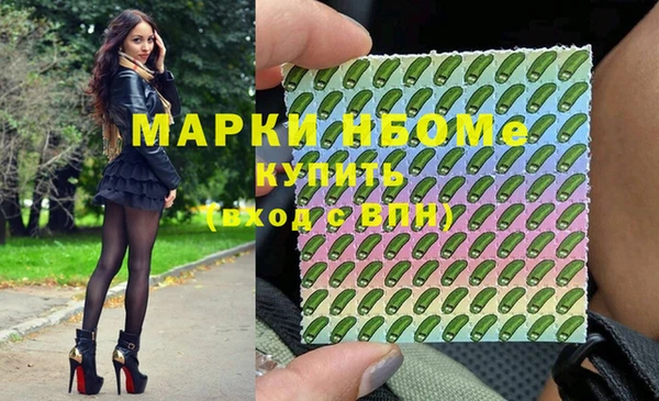 таблы Армянск