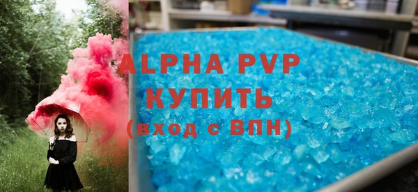 таблы Армянск