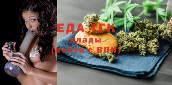меф Аркадак