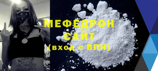 меф Аркадак
