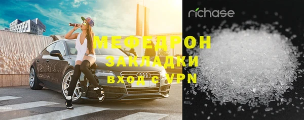 прущие крисы Арсеньев