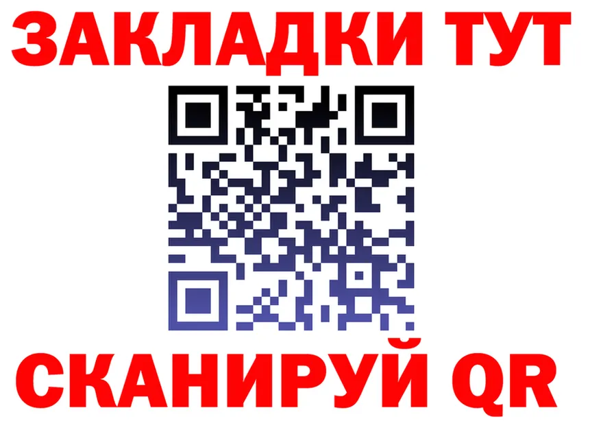 ГАШ Cannabis маркетплейс площадка OMG Радужный