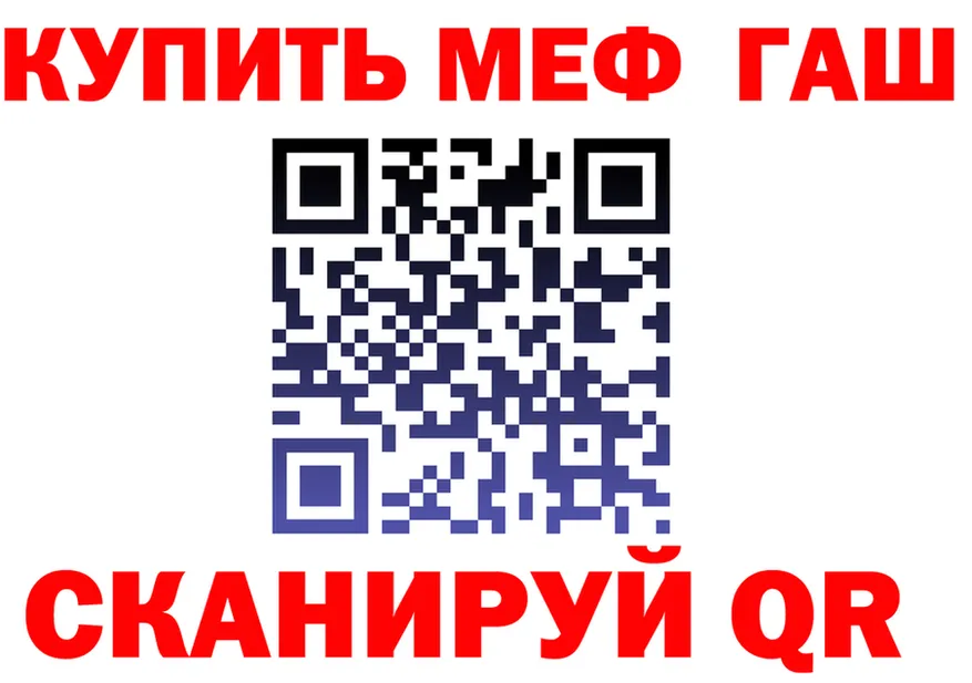 МЯУ-МЯУ 4 MMC сайт shop mega Радужный