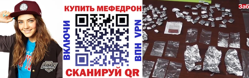 Мефедрон 4 MMC  Радужный 