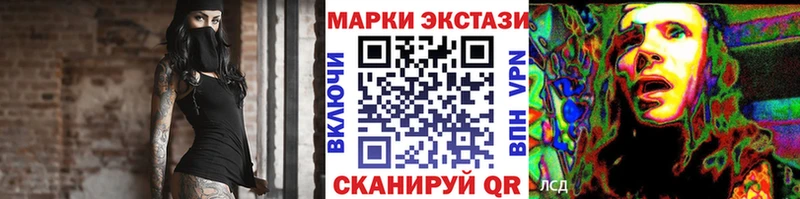 omg как войти  Радужный  Марки 25I-NBOMe 1,8мг 